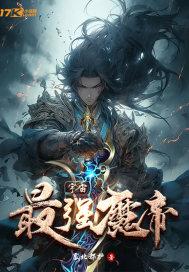 突然变小了