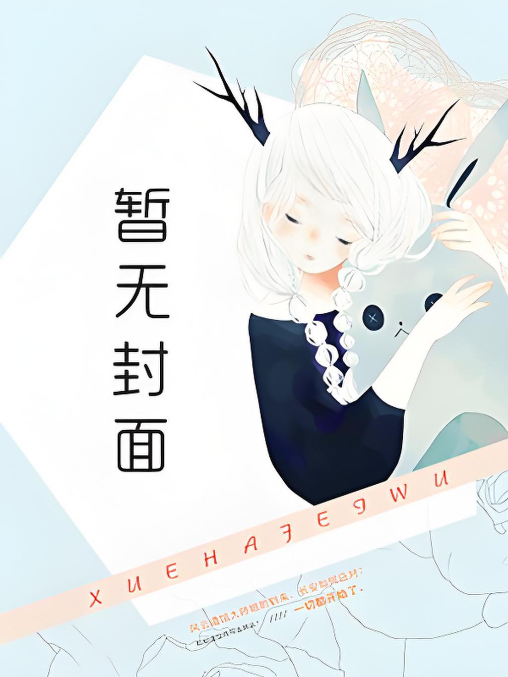 八零夫妻算未来