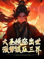 孙悟空菩提老祖名号