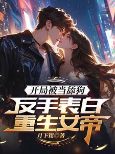 高武完本排行榜