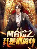 刘中海的图片