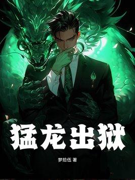 开局女将军倒追免费阅读