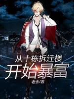 主角是叶东的 主角是叶东的