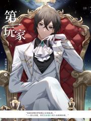 第一玩家蛋仔派对