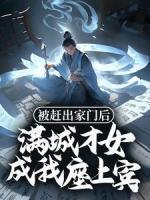 叶尘柳慕云