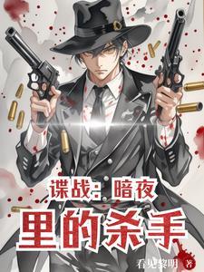 抗战之杀鬼子爆装