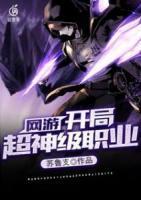 女主叫东方晨曦