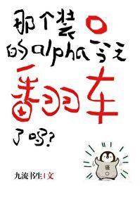 那两个装a的o