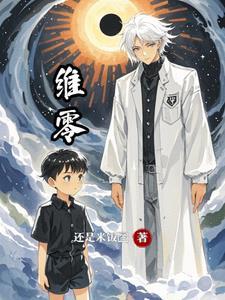 维酶素主治功能