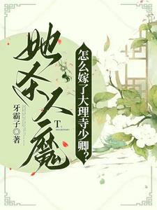 我的夫君by