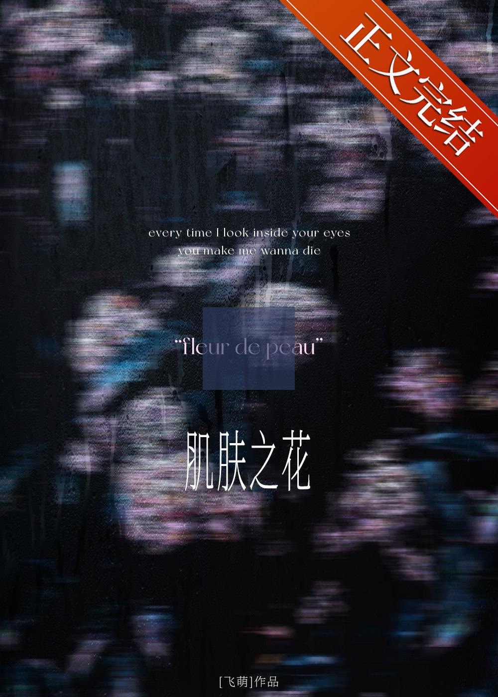 咬一口苹果是什么意思