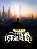 林逸是什么的主人公