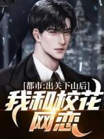 秦风李熙颜全文免费阅读最新章节