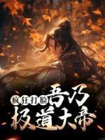 都市苏御
