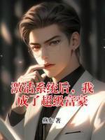 主角赵倩秦枫