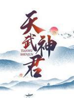 龙浩叫什么名字