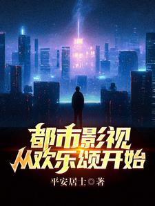 影视我有熟练度面板起点 影视我有熟练度面板起点