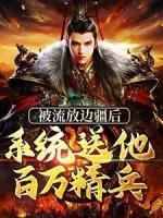 李晨林秒拍