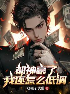 让我毕业吧 让我毕业吧