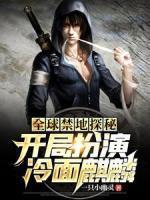 敏华董秘杨雪丽简介图片