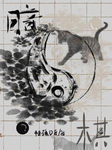 快穿万人迷1.2