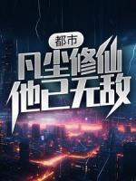 秦天名
