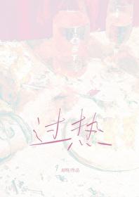 过热器的作用