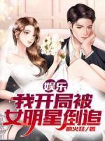 主角叫陆逸林初雪