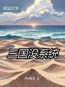 汉末事件 汉末事件