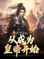 百度百科嬴政