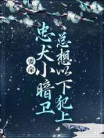 女主叫云若枫
