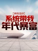 许大茂和谁结过婚