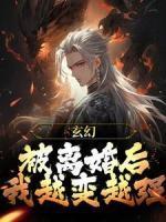 苏玄武梦云在线阅读无弹窗