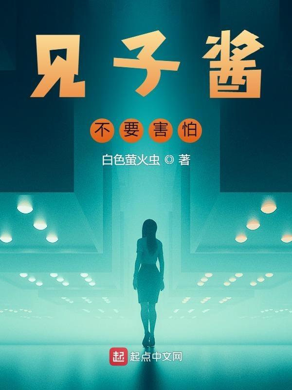 当四谷见子遇见聊天群百度