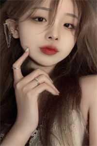 我看上的冰美人