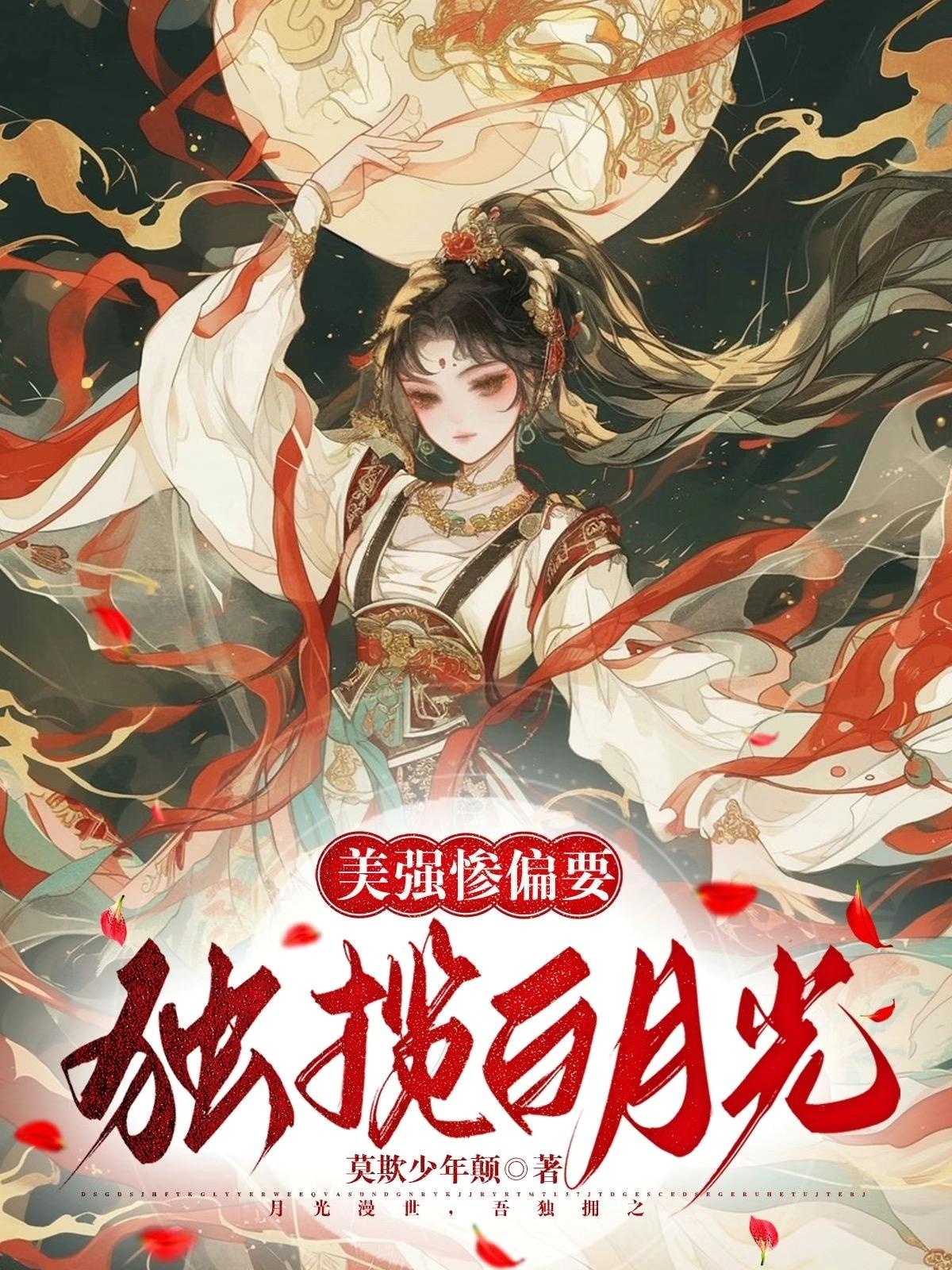 剑影叫什么名字