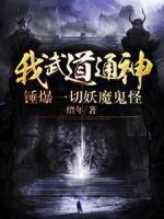 李牧上王鸥