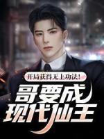 主角叫萧雨的玄幻