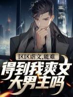 苏尘是哪部主人公