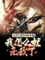 迦南诗选145首献给无名的传道者