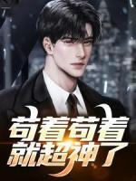 葛小伦与蔷薇