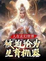 陆渊顾青凰短剧在哪看