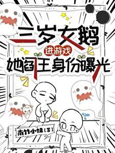 阎王 原耽
