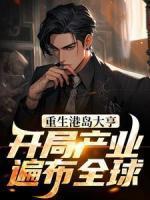 王子龙资料