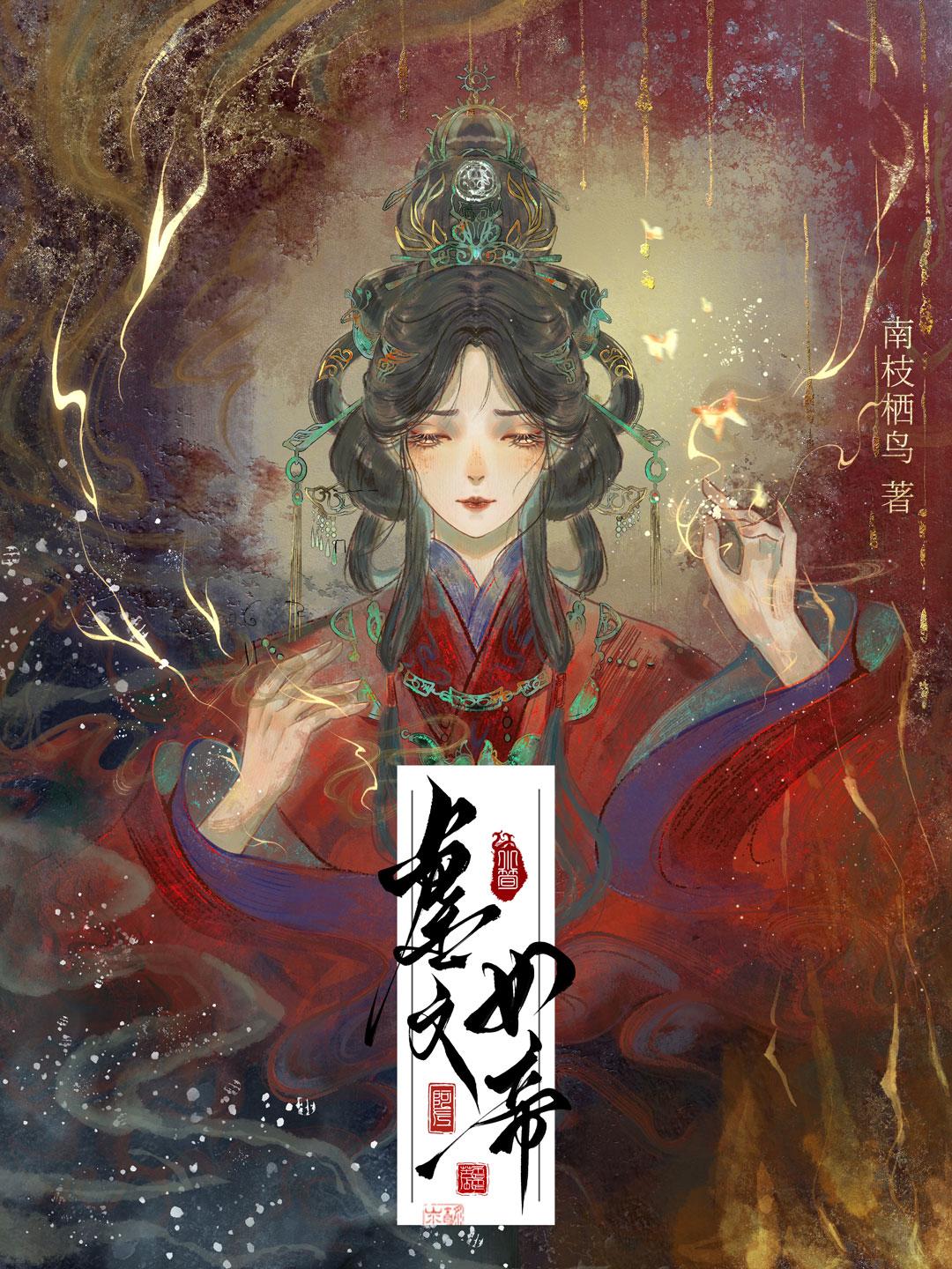 如果穿越成为虐文的女配该怎么办知乎