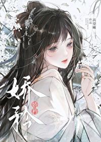 帝娇笔趣阁