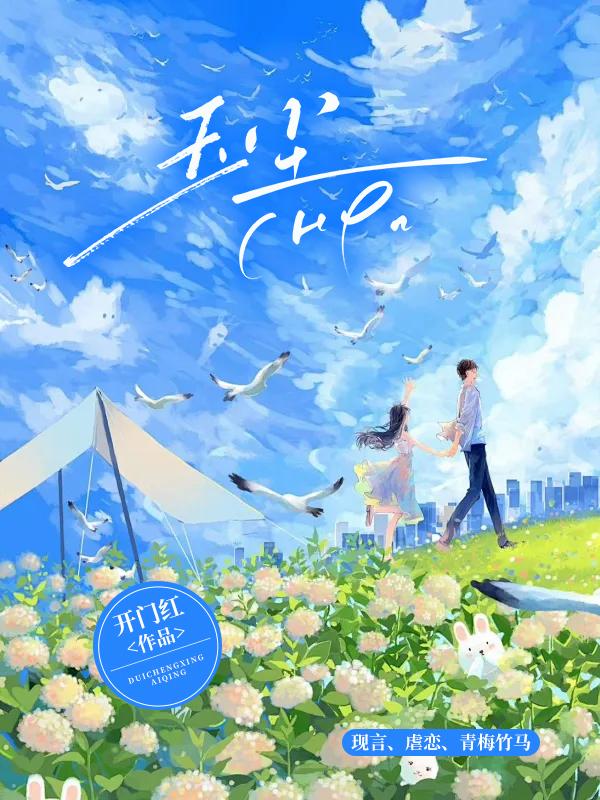 玉尘的隐喻和寓意