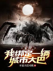 我有屯屯鼠空间TXT