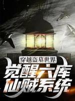 张浩然吴琪琪个人资料