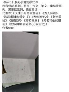 为人师者应当诲人不倦什么意思
